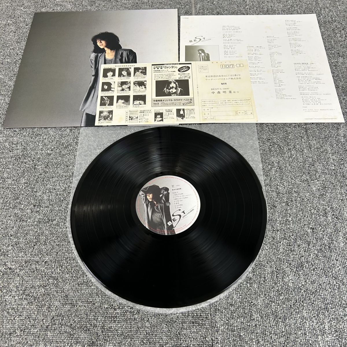 中森明菜 ベスト REPRISE L13030/レコード/record /LP - メルカリ
