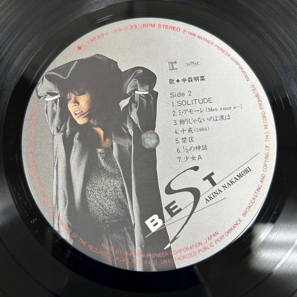 中森明菜 ベスト REPRISE L13030/レコード/record /LP - メルカリ