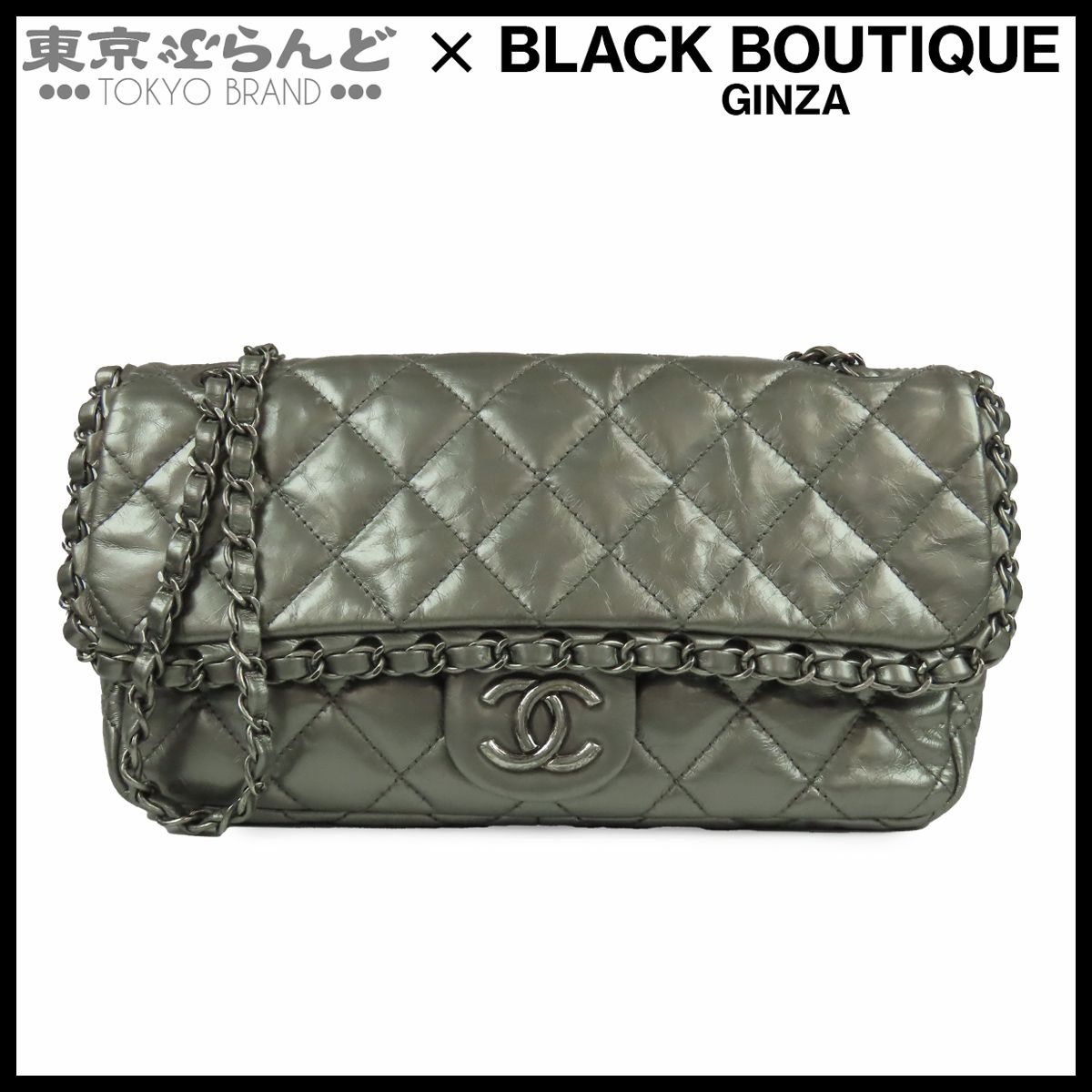 シャネル CHANEL ラグジュアリーライン チェーンショルダーバッグ 