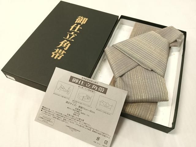平和屋着物●男性　御仕立角帯　間道　金糸　紙箱付き　正絹　逸品　CABJ0642vp