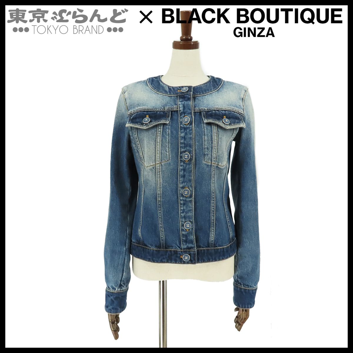 シャネル CHANEL ノーカラー ジャケット P78108V70196 ブルー コットン ココボタン 34 デニムジャケット レディース 015000351