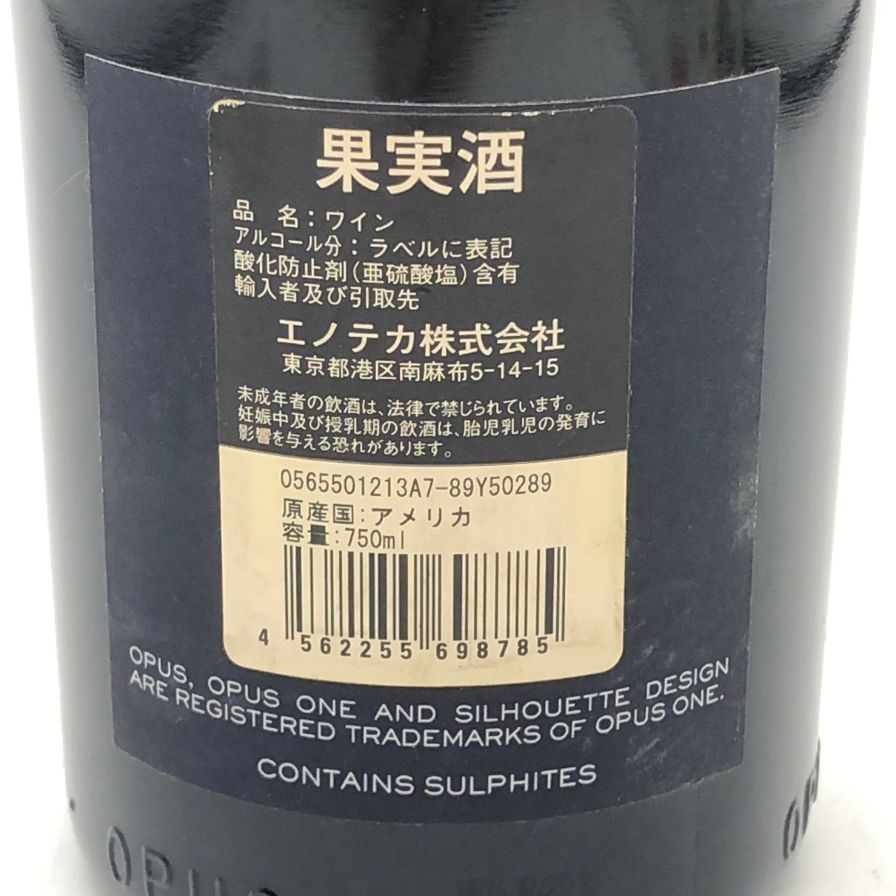 オーパスワン 2007 750ml 14% OPUS ONE - メルカリ