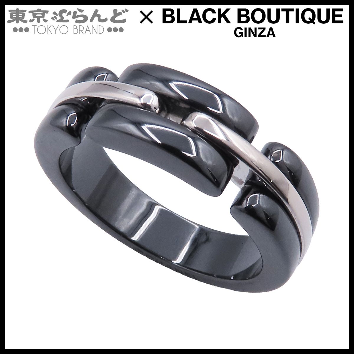 シャネル CHANEL ウルトラ ブラックxホワイトゴールド セラミック