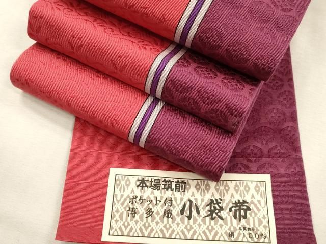 平和屋着物●本場筑前博多織　半幅帯　草花間道　井上絹織謹製　証紙付き　正絹　逸品　CABI7521dy