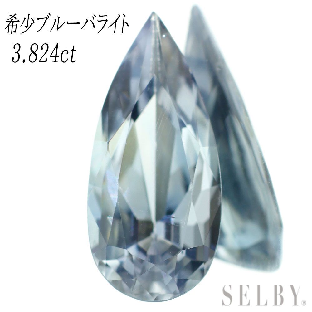 新品 宝石品質 四川省産ブルーバライト ルース 3.824ct 希少石 レアストーン【エスコレ】