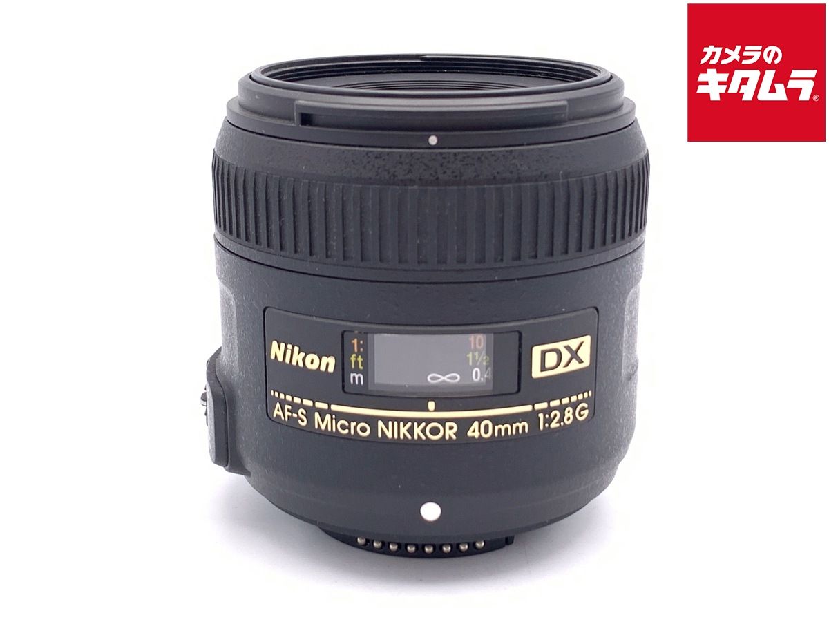 【中古】 【並品】 ニコン AF-S DX Micro NIKKOR 40mm f/2.8G