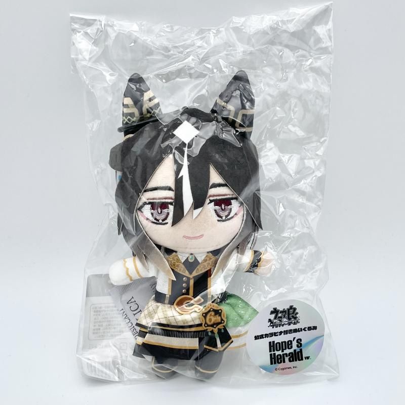 ウマ娘　ステイゴールド　カラビナ付きぬいぐるみ　Hope's Herald 中古】未開封 公式カラビナ付きぬいぐるみ ステイゴールド Hope's