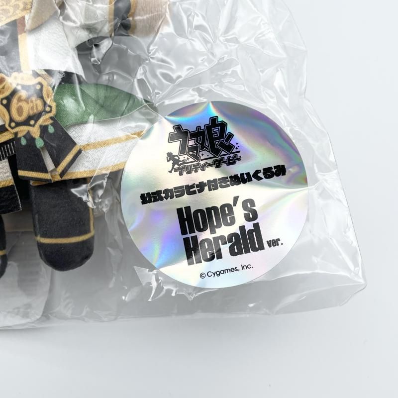 中古】未開封 公式カラビナ付きぬいぐるみ ステイゴールド Hope's