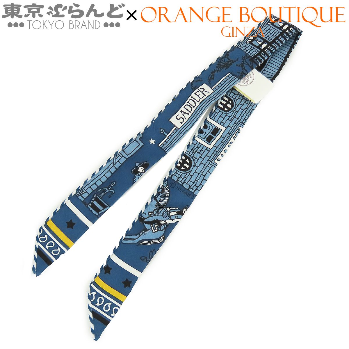 エルメス HERMES ツイリー ドール ブルーアルドワーズxジョーヌ シルク