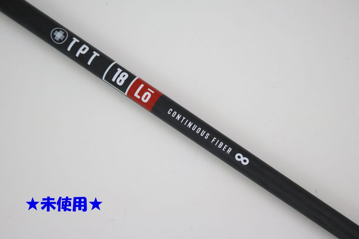 ●未使用！TPTGOLF★RED RANGE（レッドレンジ）18　Lo　カーボン　ドライバー用　シャフト（91308