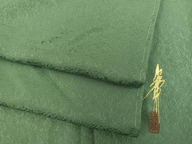 平和屋着物●本草木染作家　瑞寶　色無地　麹塵色　鈴乃屋扱い　正絹　逸品　未使用　BAAX5718mz