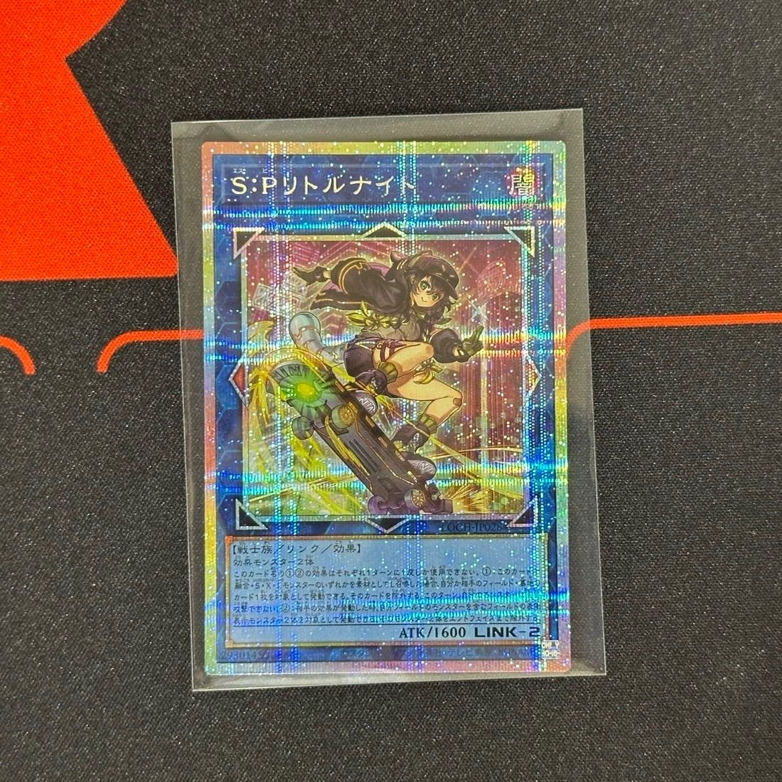 美品】S:P リトルナイト PSE プリシク - メルカリ