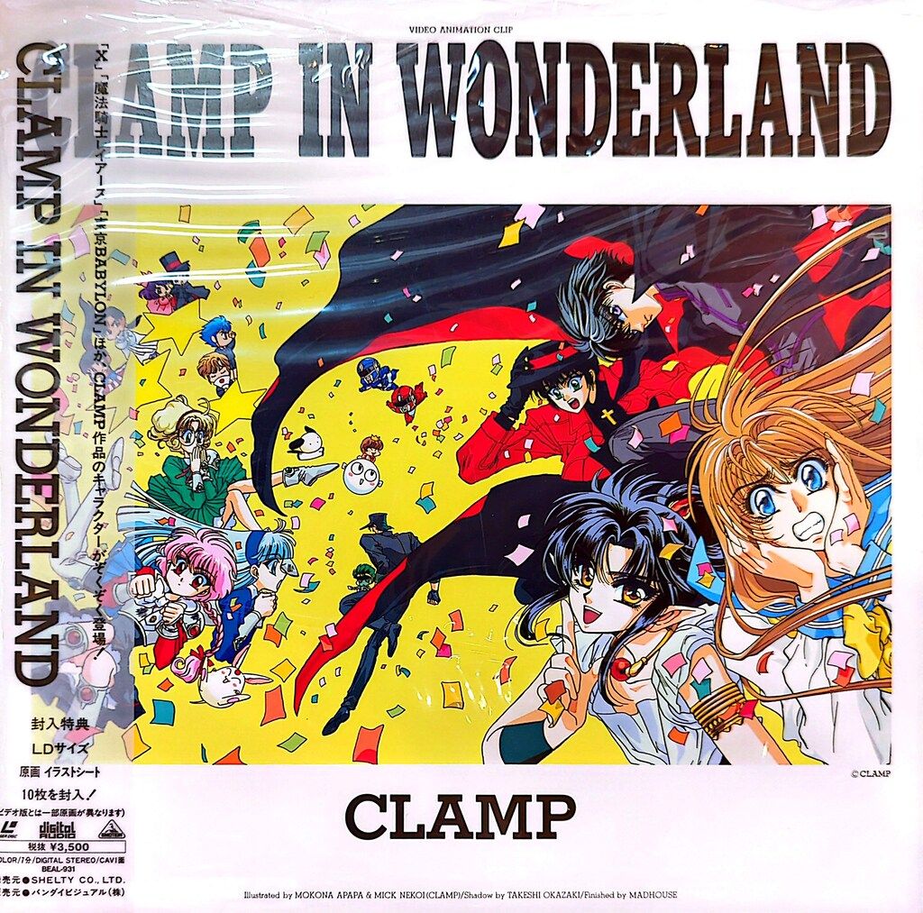 バンダイビジュアル アニメLD CLAMP CLAMP IN WONDERLAND - メルカリ