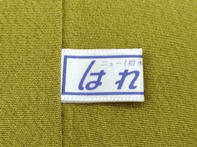 平和屋着物○豪華振袖 更紗花唐草文 金彩 鬼しぼ縮緬 正絹 逸品