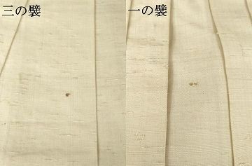 馬乗り袴 正絹 逸品 平和屋着物○男性 紬地 薄卵色 縞 AABJ5789ckの