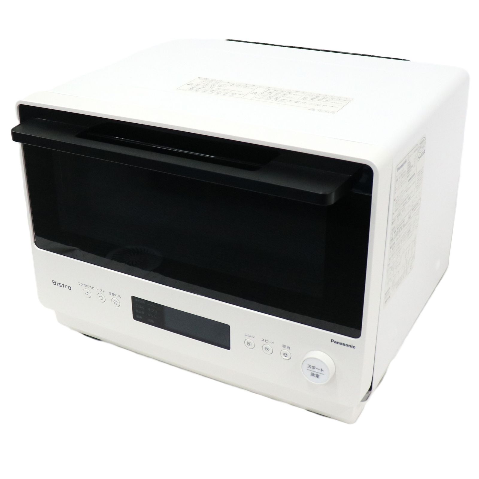 [26L]パナソニック ビストロ NE-BS5D オーブンレンジ　ne-bs5d-w オフホワイト 整備済みアウトレット品 [良い(B)] 29,452円