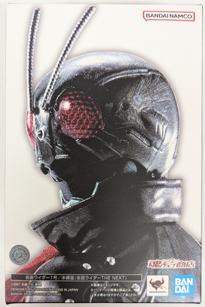 BANDAI SPIRITS S.H.Figuarts 真骨彫製法 仮面ライダーTHE NEXT 仮面ライダー1号/本郷猛(仮面ライダーTHE NEXT)
