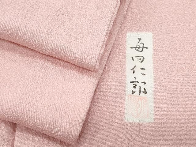 平和屋着物●本加賀友禅作家　毎田仁郎監修　色無地　草花地紋　虹色　正絹　逸品　CABH3983th