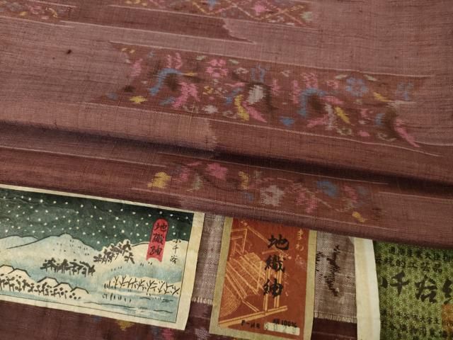 平和屋着物●東京の老舗呉服問屋 菱一 小千谷紬 横段花鳥文 証紙付き 正絹 逸品 AABJ5749ck