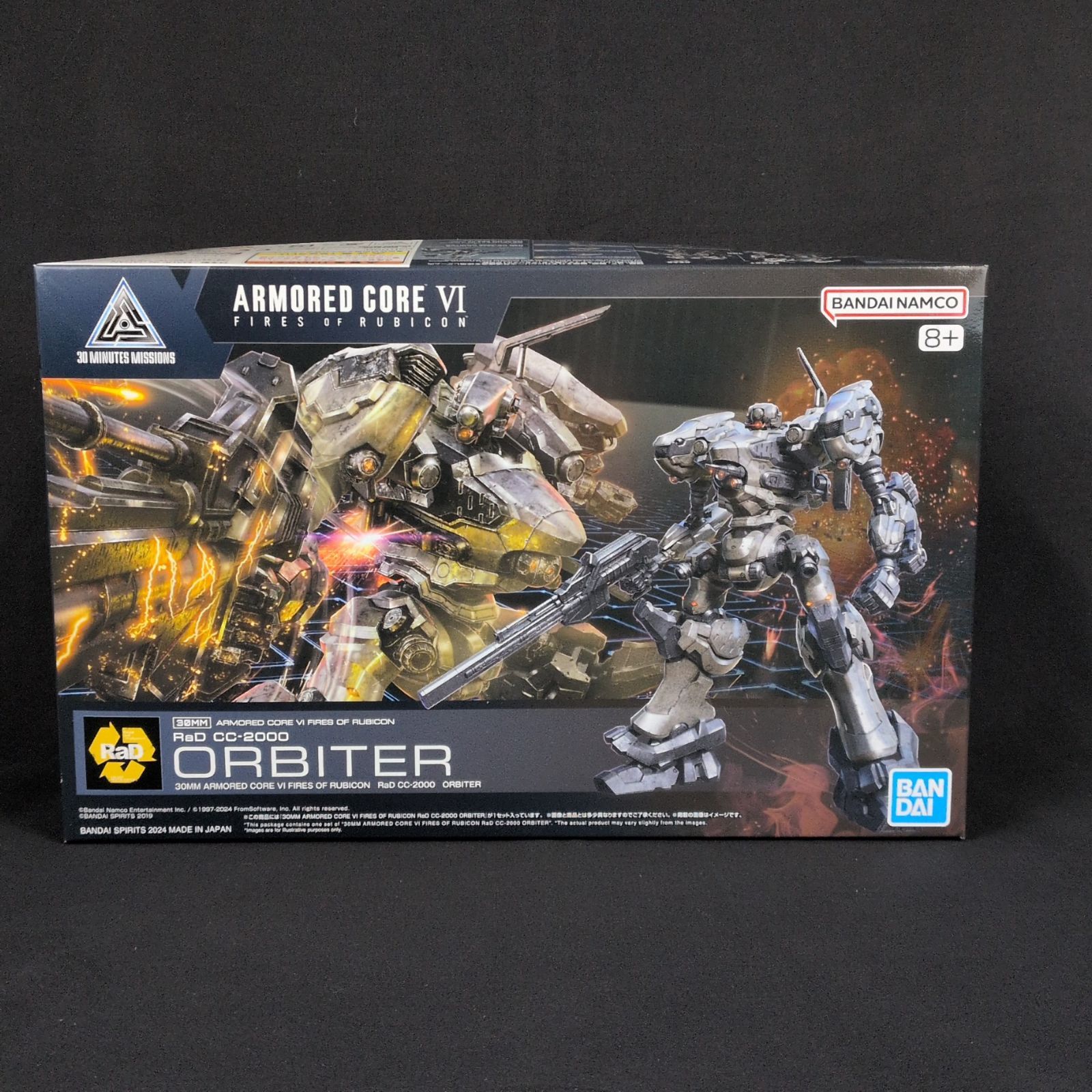 【新品・残僅少】 バンダイスピリッツ 5067438 30MM ARMORED CORE 04 30MM ARMORED CORE VI FIRES OF RUBICON RaD CC-2000 ORBITER