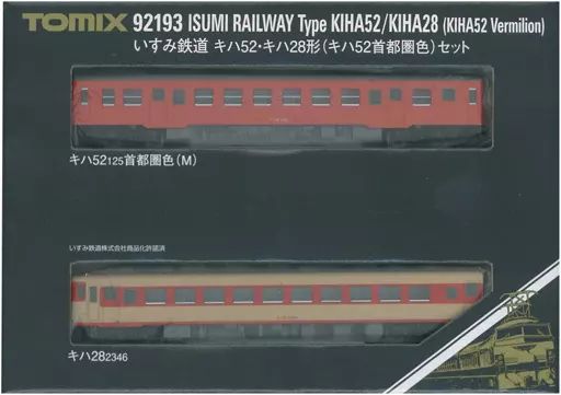 【中古】鉄道模型 1/150 いすみ鉄道 キハ52・キハ28形(キハ52首都圏色) 2両セット [92193]