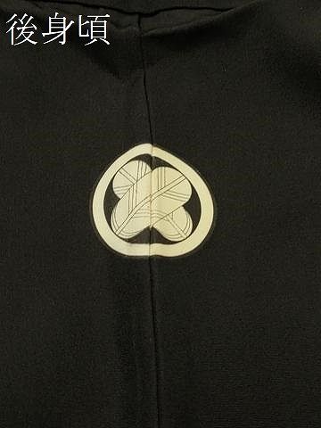 平和屋着物＃男性　長羽織　黒紋付き　正絹　逸品　CABH7033in