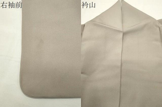 平和屋着物●豪華色留袖　作家物　駒刺繍　流水草花文　金彩　正絹　逸品　CABI0432gh