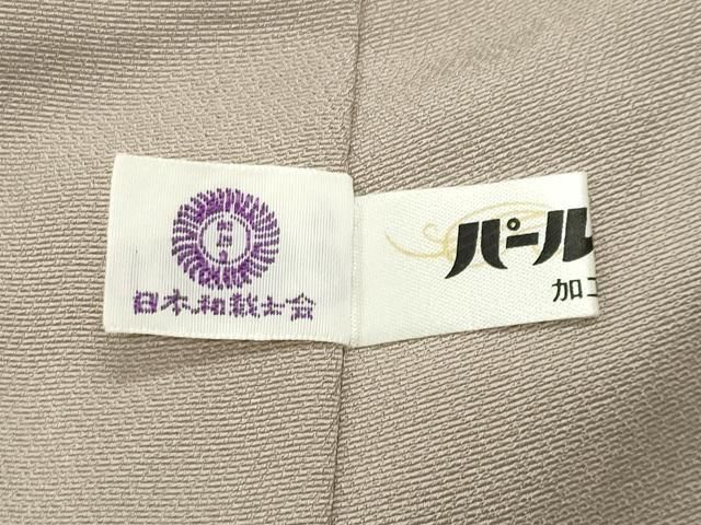 平和屋着物●豪華色留袖　作家物　駒刺繍　流水草花文　金彩　正絹　逸品　CABI0432gh