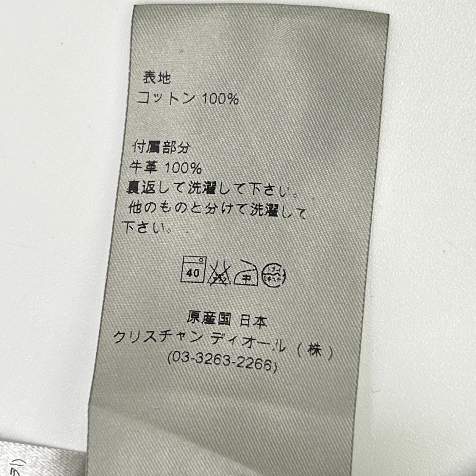 Dior HOMME ディオールオム 163C423A1437 ブルー系 コットン100