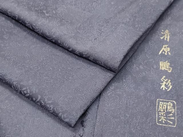 平和屋着物●上質な小紋　清原鵬彩　市松花蝶文　正絹　逸品　CABG4785gh 28,080円