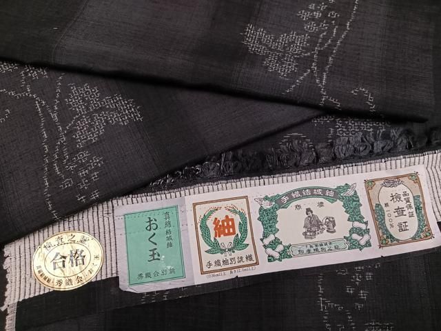 平和屋着物●真綿結城紬　80亀甲　手織り　葡萄蔦の葉文　おく玉　黒地　ロング丈　証紙付き　正絹　逸品　AABJ3880ph