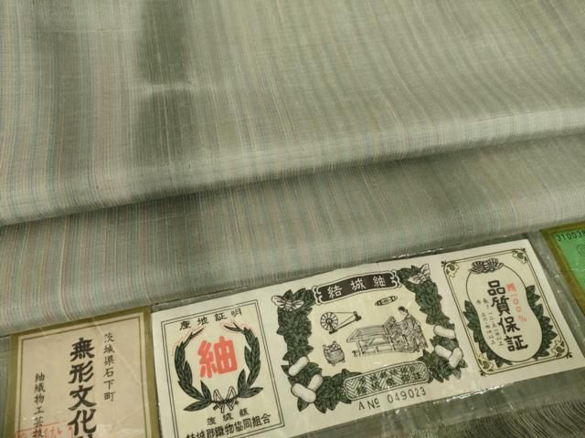 平和屋着物●結城紬　笹竹文　健勝苑扱い　証紙付き　正絹　逸品　AABJ4928ck