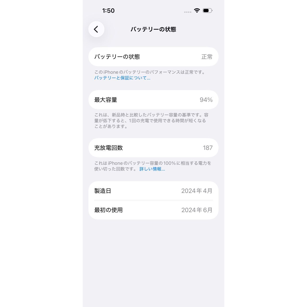 iPhone 15 128GB Green SIMフリー バッテリー94% - メルカリ
