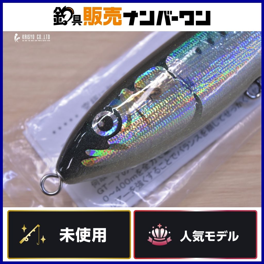 カーペンター BC-γ 75-190 新品未開封 カーペンター BC-γ 75-190 実釣未使用品 Carpenter ヒラマサ GT マグロ