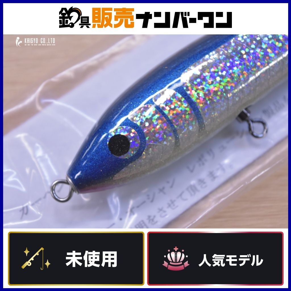 カーペンターブルーフィッシュ　30-130 カーペンター ブルーフィッシュ 30-130 実釣未使用品 CARPENTER BLUE
