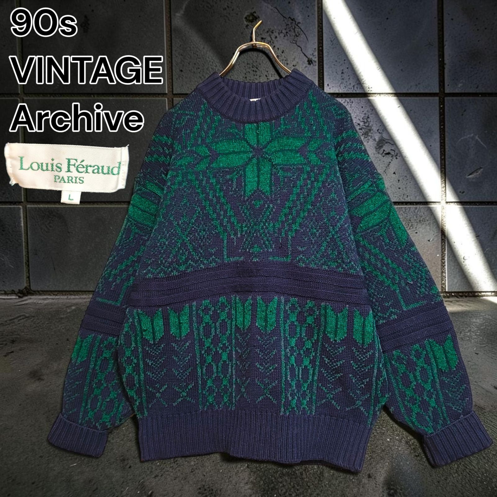 90s Louis Feraud VINTAGE Archive Wool ルイフェロー 雪の結晶 スノーフレーク 幾何学模様 総柄 ニット セーター ウール ネイビー グリーン 紺 緑 モックーネック リブ レトロ ビンテージ 古着 Lサイズ相当