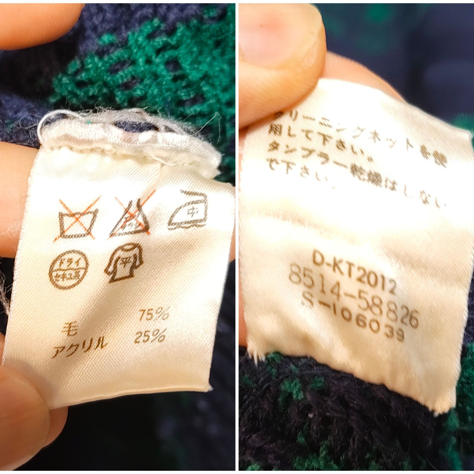 90s Louis Feraud VINTAGE Archive Wool ルイフェロー 雪の結晶