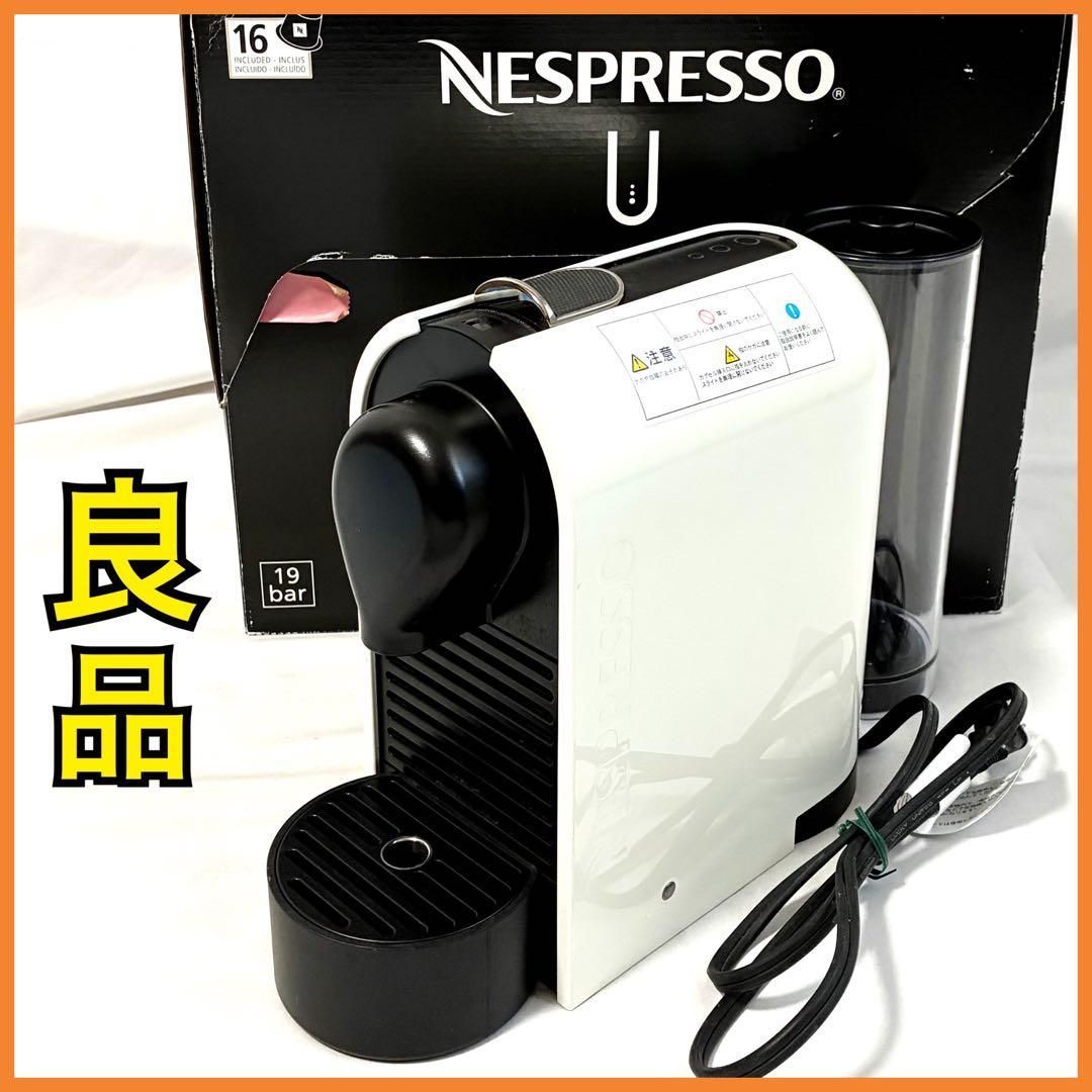 NESPRESSO ネスプレッソ コーヒーメーカー C50CW ネスプレッソ ユー コーヒーメーカー C50CW ホワイト クリーム