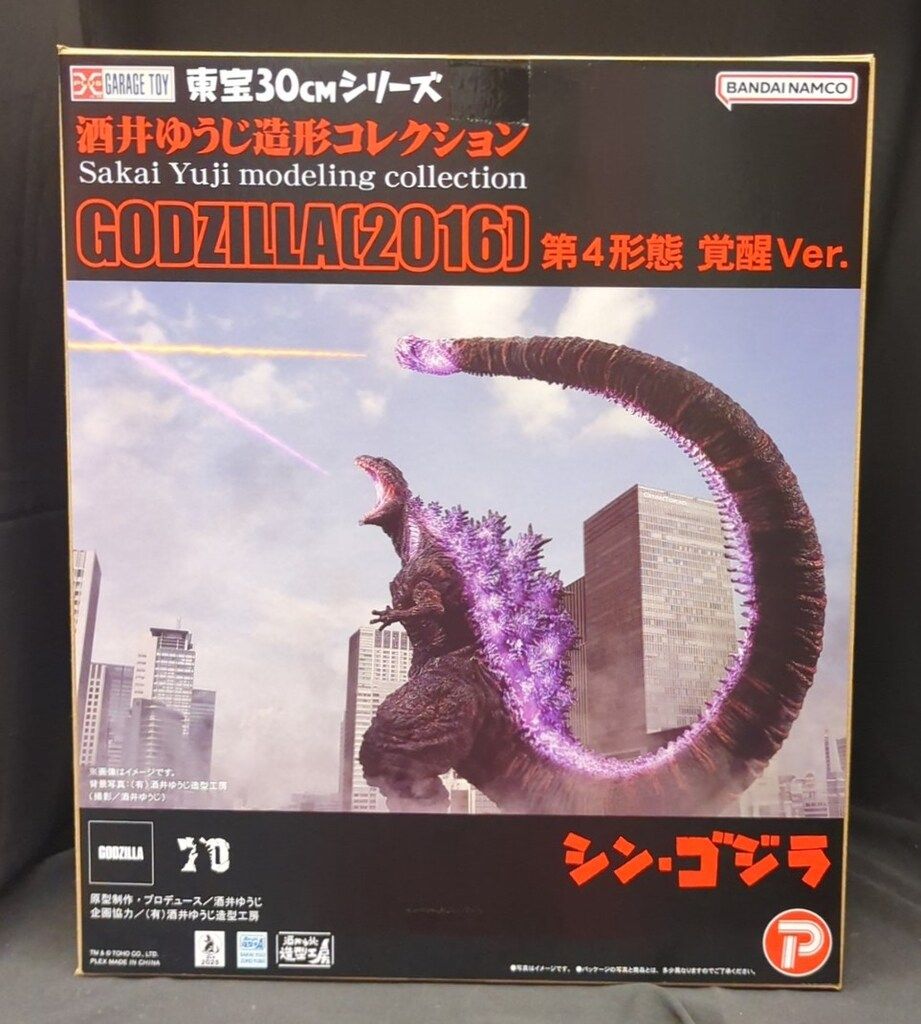 エクスプラス 東宝30cmシリーズ 酒井ゆうじ造形コレクション ゴジラ