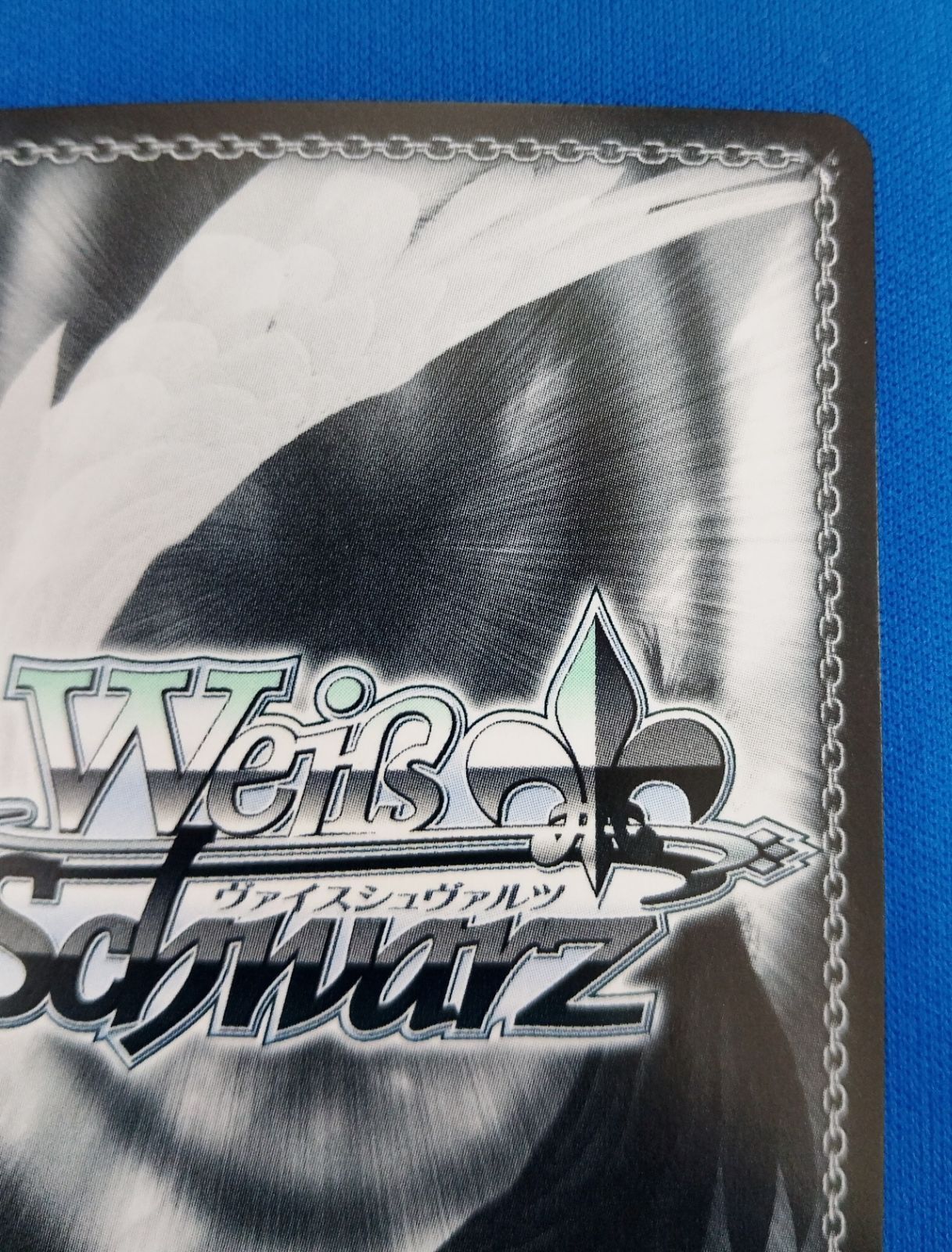 ヴァイスシュヴァルツ 空間の魔女 エクリプス TDSP BRD/W139-T10SP