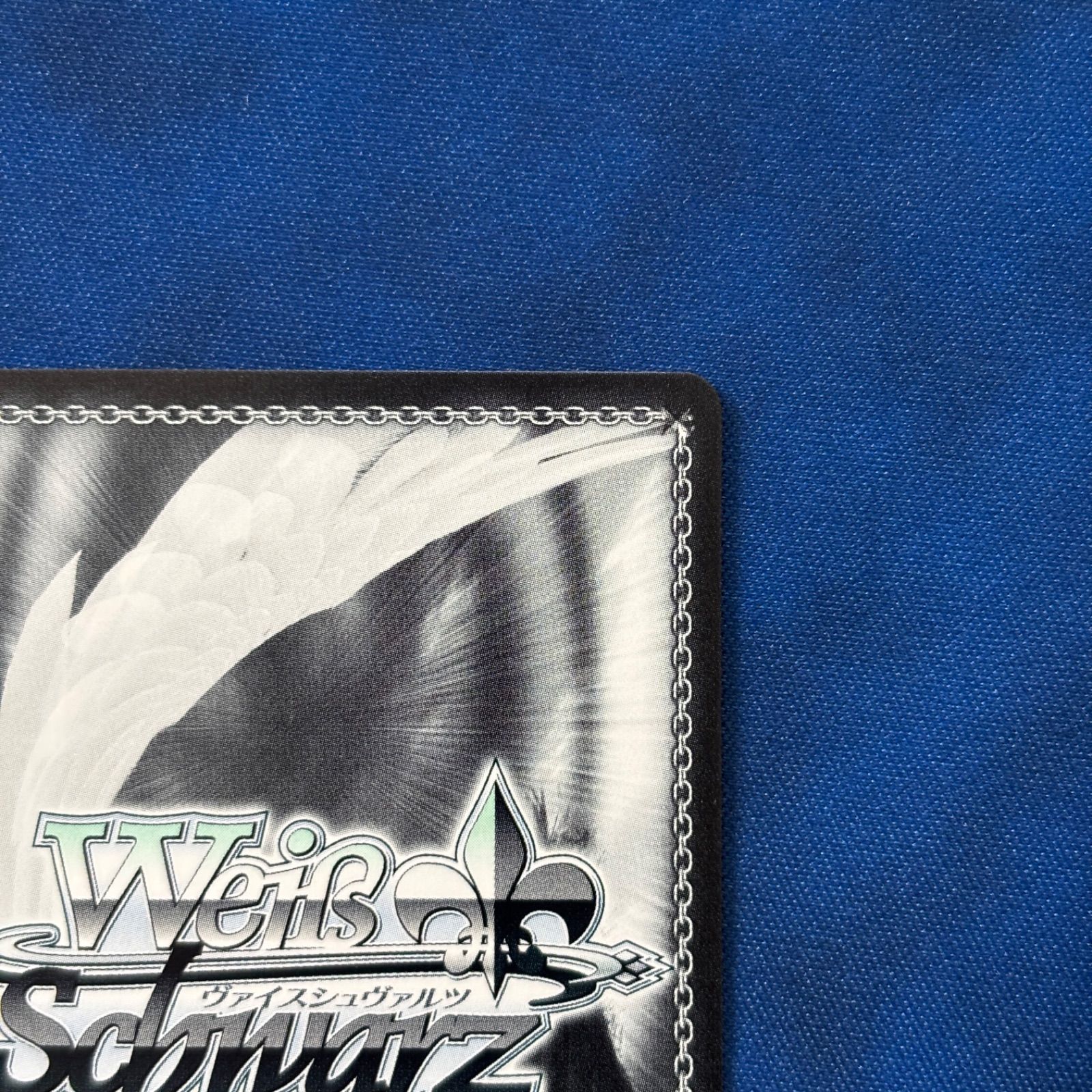 シングル】Weiß Schwarz ブラウンダスト2 ミッドサマー・ドリーム RRR