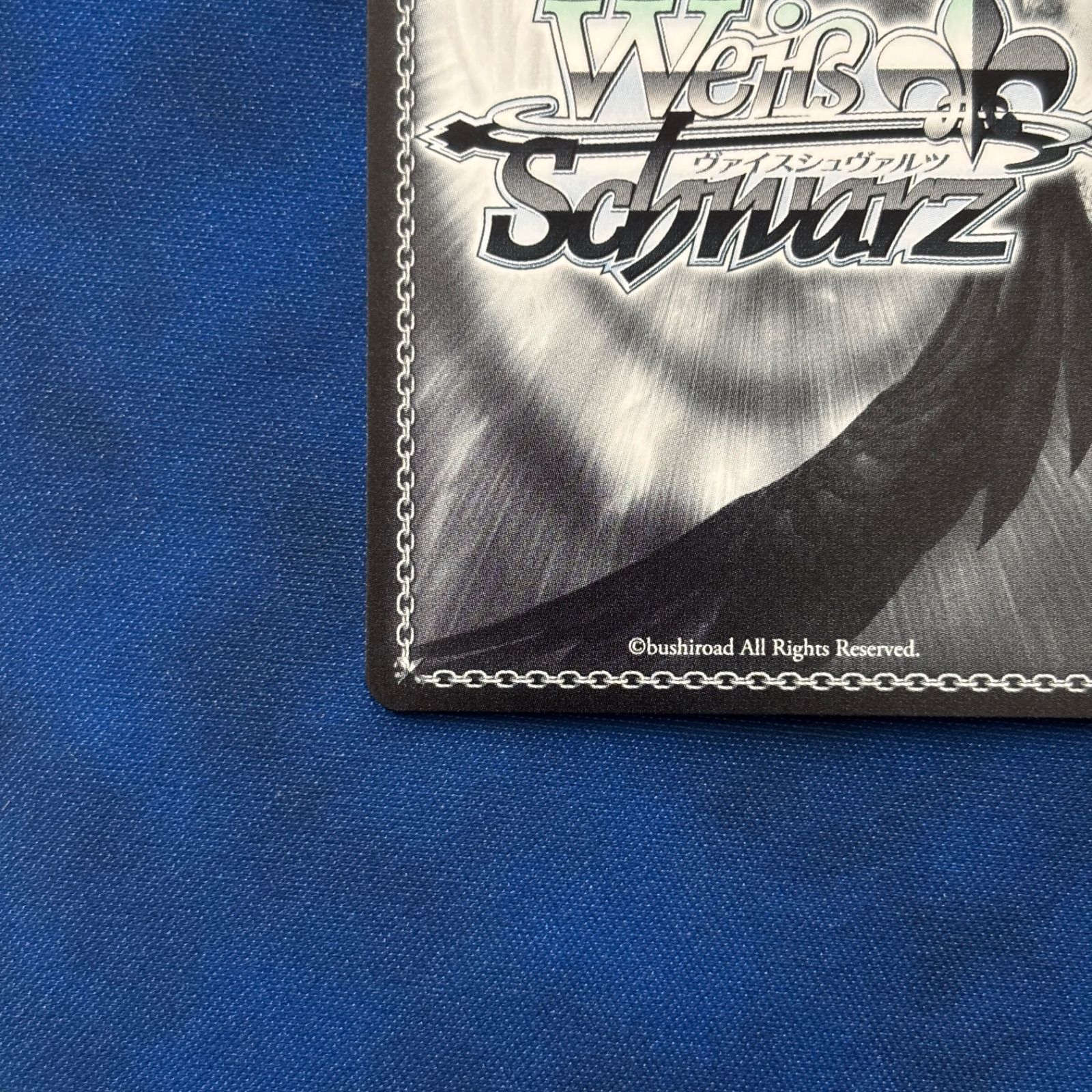 シングル】Weiß Schwarz ブラウンダスト2 ミッドサマー・ドリーム RRR
