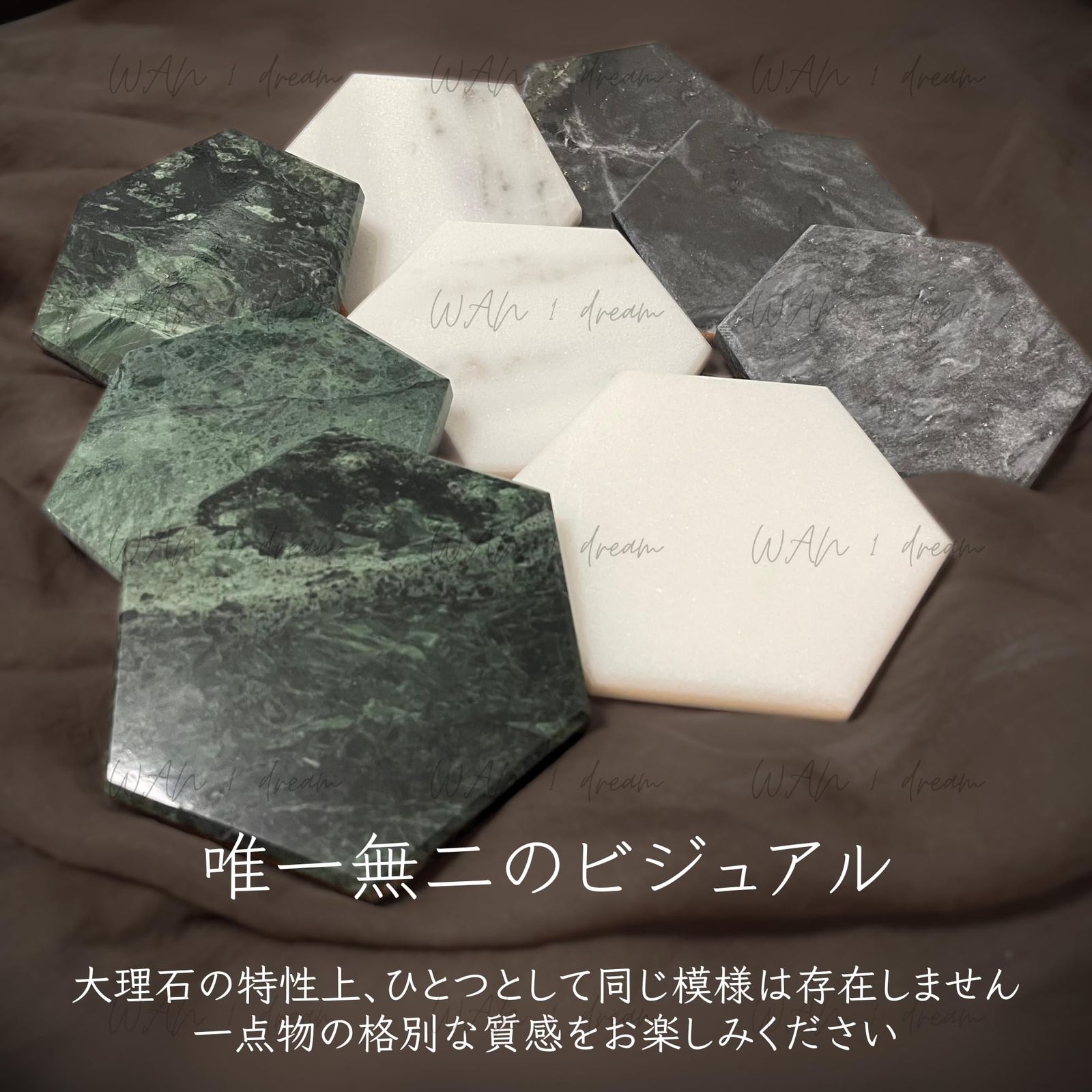 大理石プレート 【ヘキサゴン-トリプル】 六角形 3枚セット｜天然石