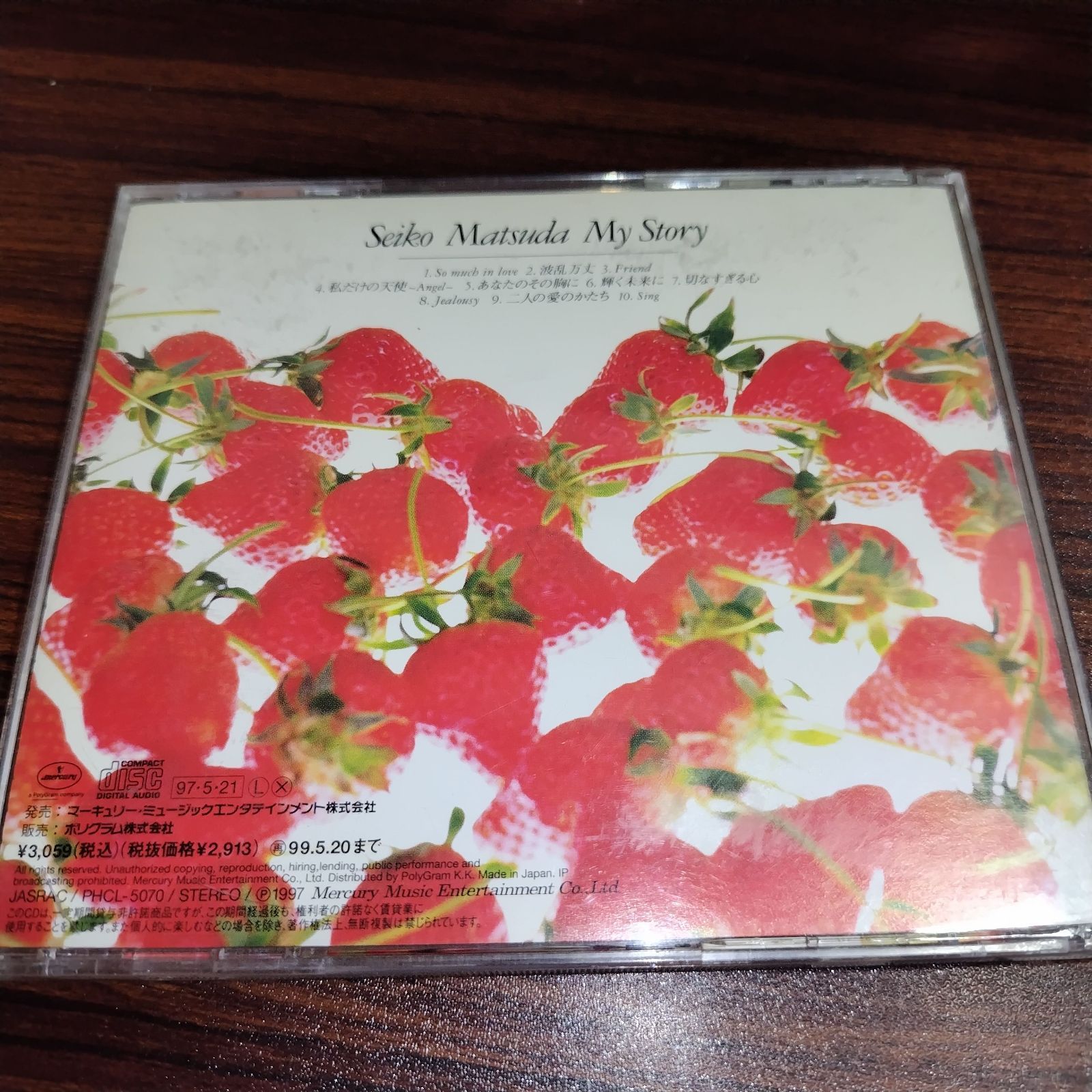 松田聖子「My Story」中古CD ポップ 管理番号260710-196 - メルカリ