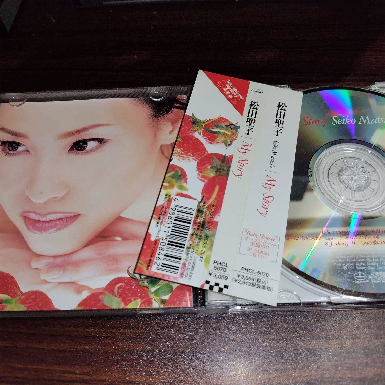 松田聖子「My Story」中古CD ポップ 管理番号260710-196 - メルカリ