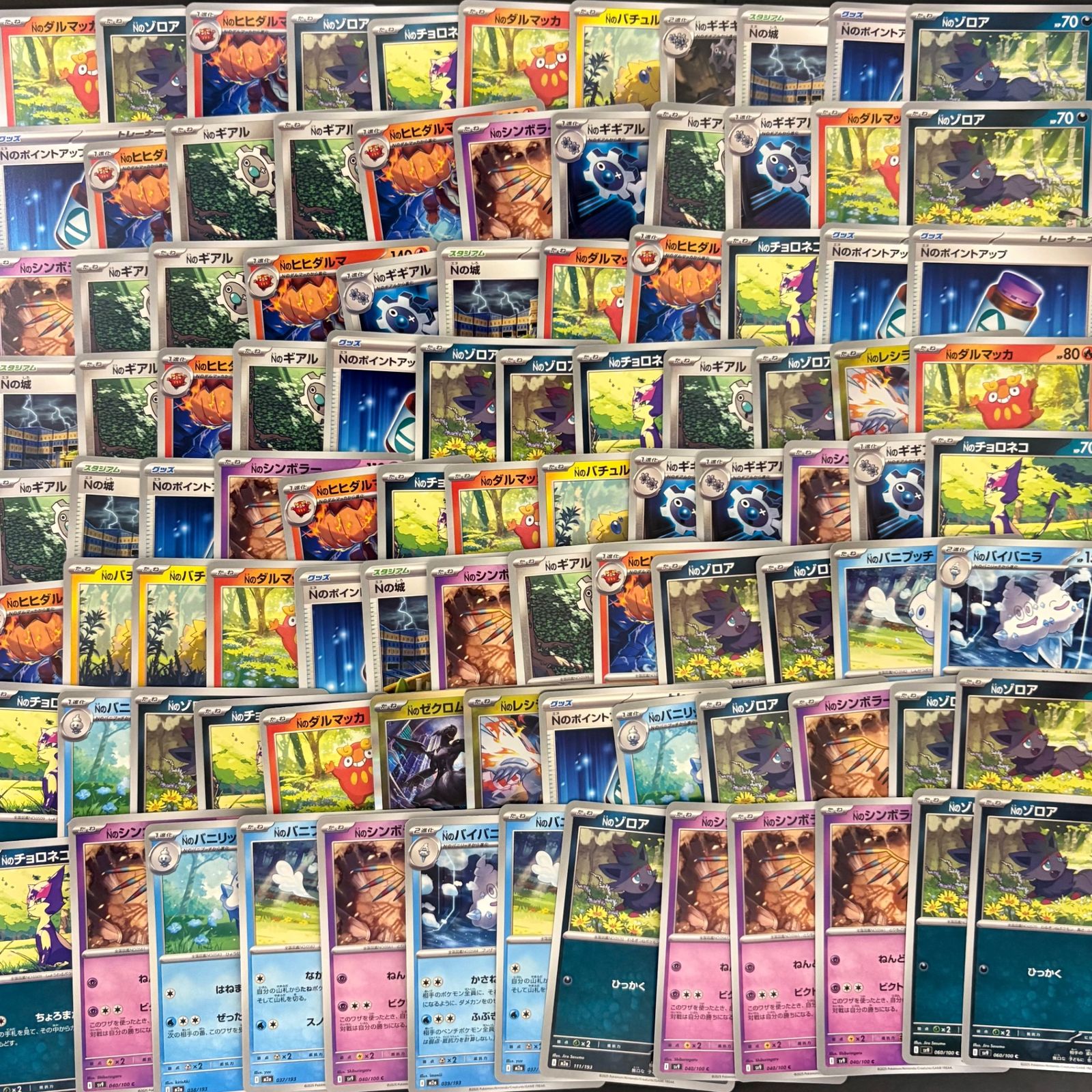 リアノーン デッキ パーツ セット まとめ売り ポケモンカード Nのゾロアーク Nのポケモン デッキパーツ 100枚まとめ