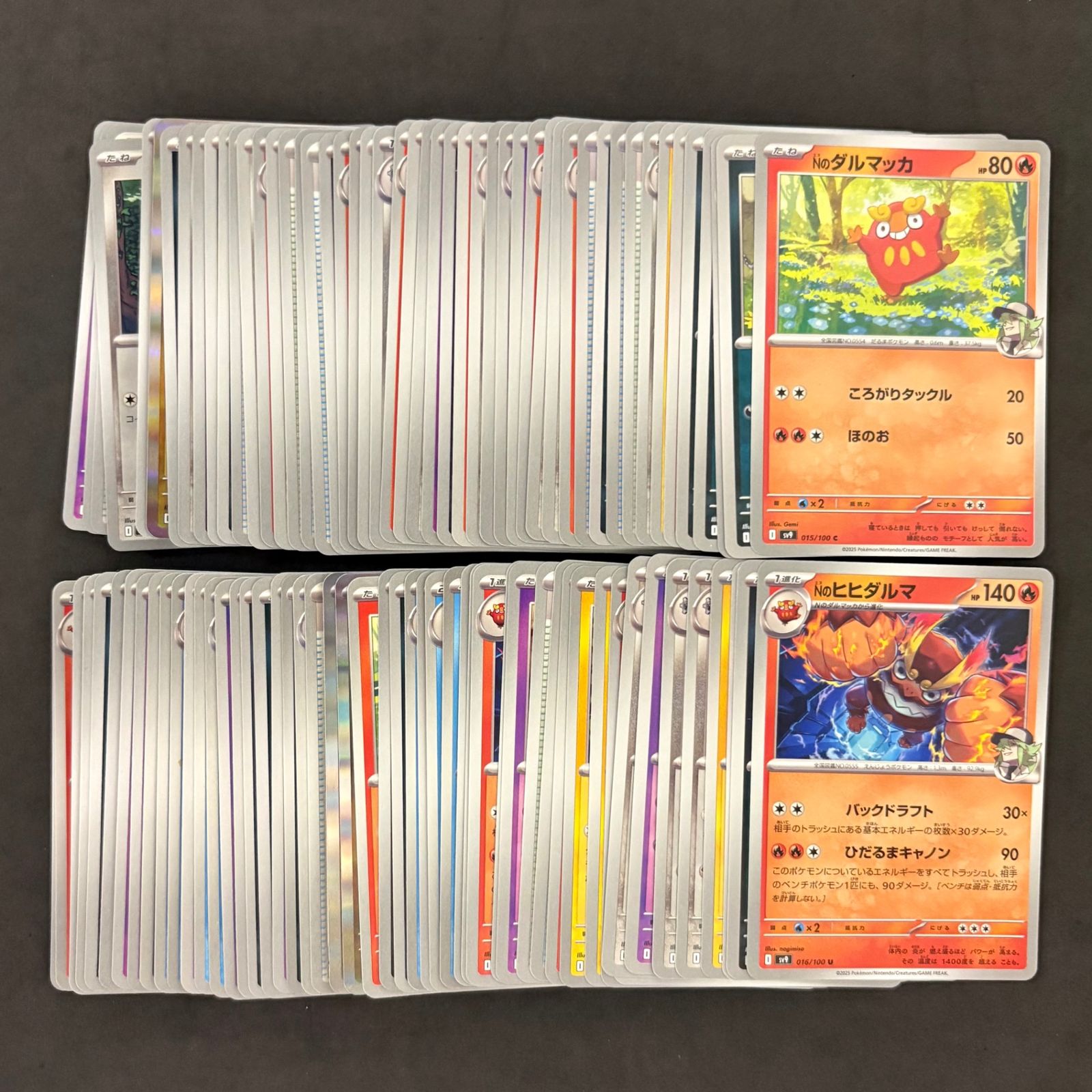 ポケモンカード Nのゾロアーク Nのポケモン デッキパーツ 100枚まとめ
