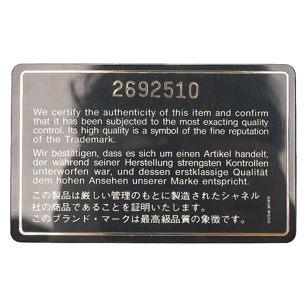 CHANEL シャネル チェーンショルダー バッグ 　ミニマトラッセ 17cm　ターンロック　ラムスキン ベージュ　ゴールド金具 　レディース【中古】【送料無料】