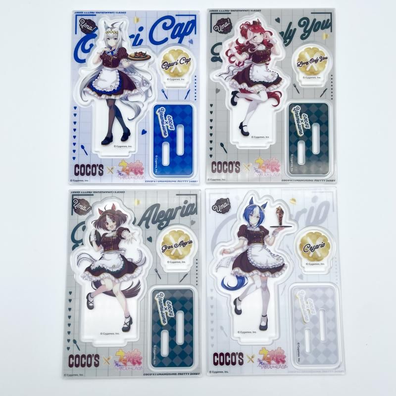 ウマ娘 ココス COCO'S アクリルスタンド 4枚 セット キャラクターグッズ 新品 ウマ娘 ココス アクリルスタンド 4種セット