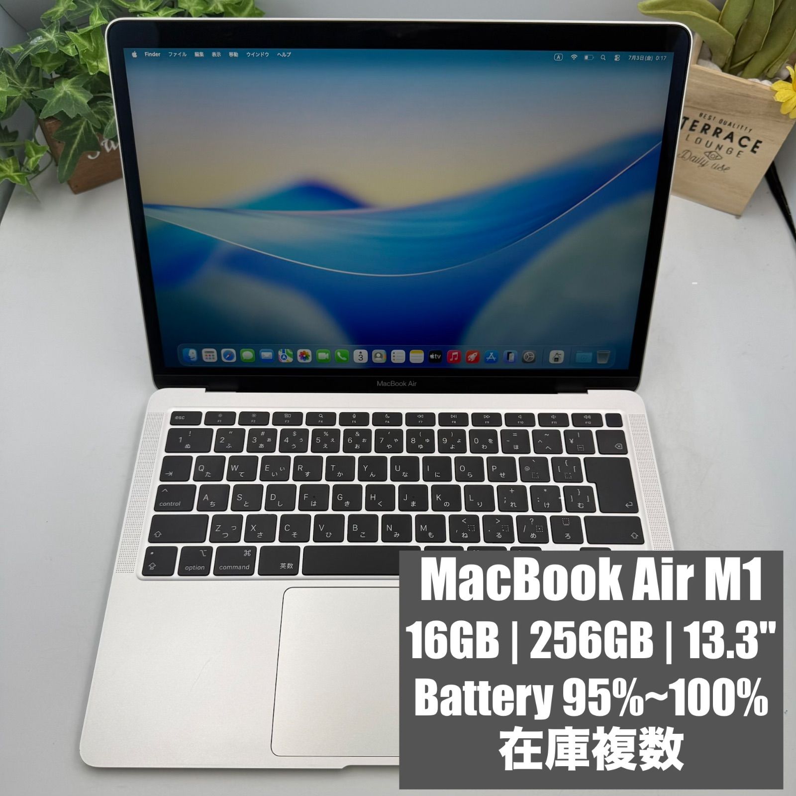 【バッテリー良好・在庫複数】MacBook Air M1 2020 M1/16GB/256GB/13.3